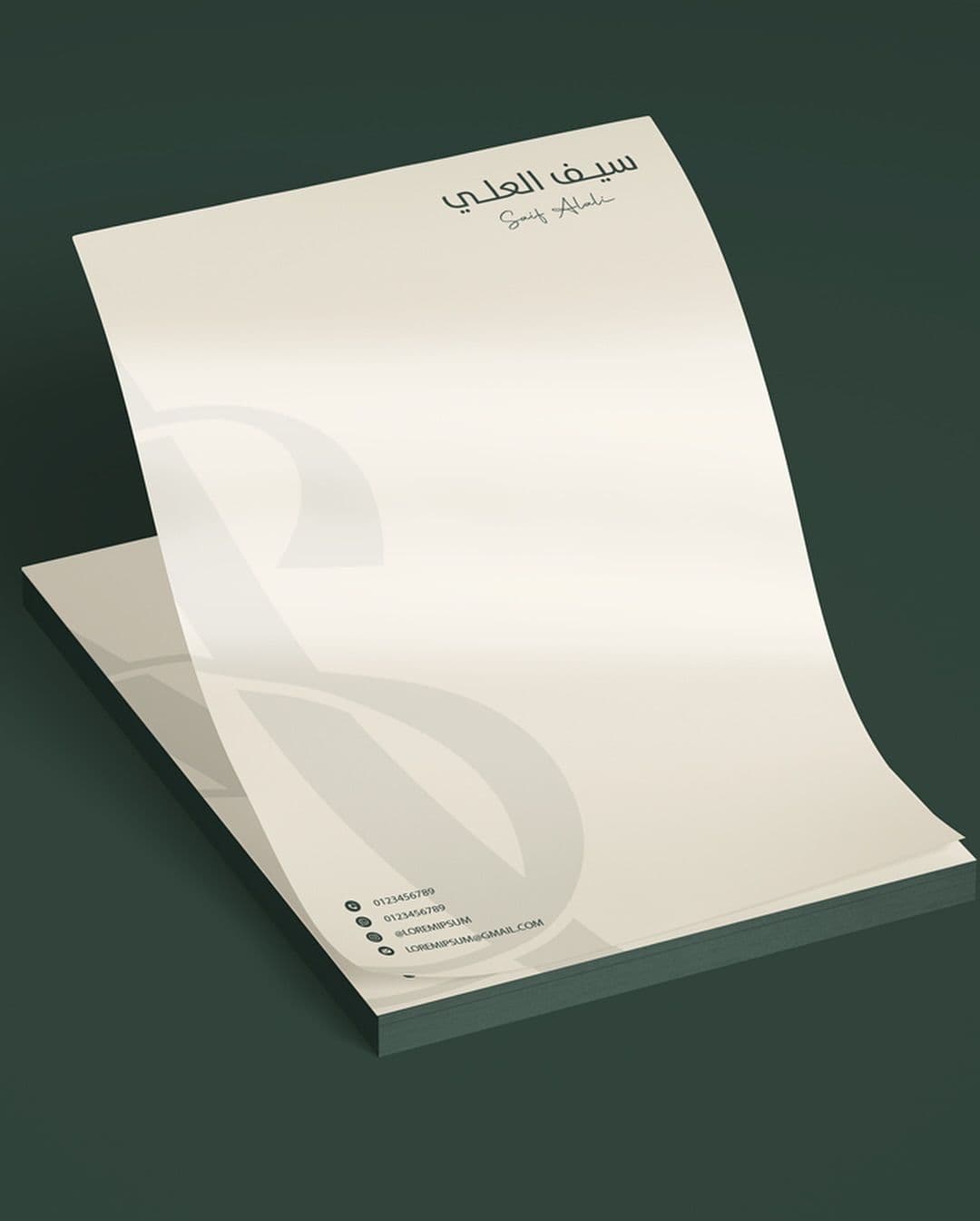 Branded Letterhead — printing in Lagos